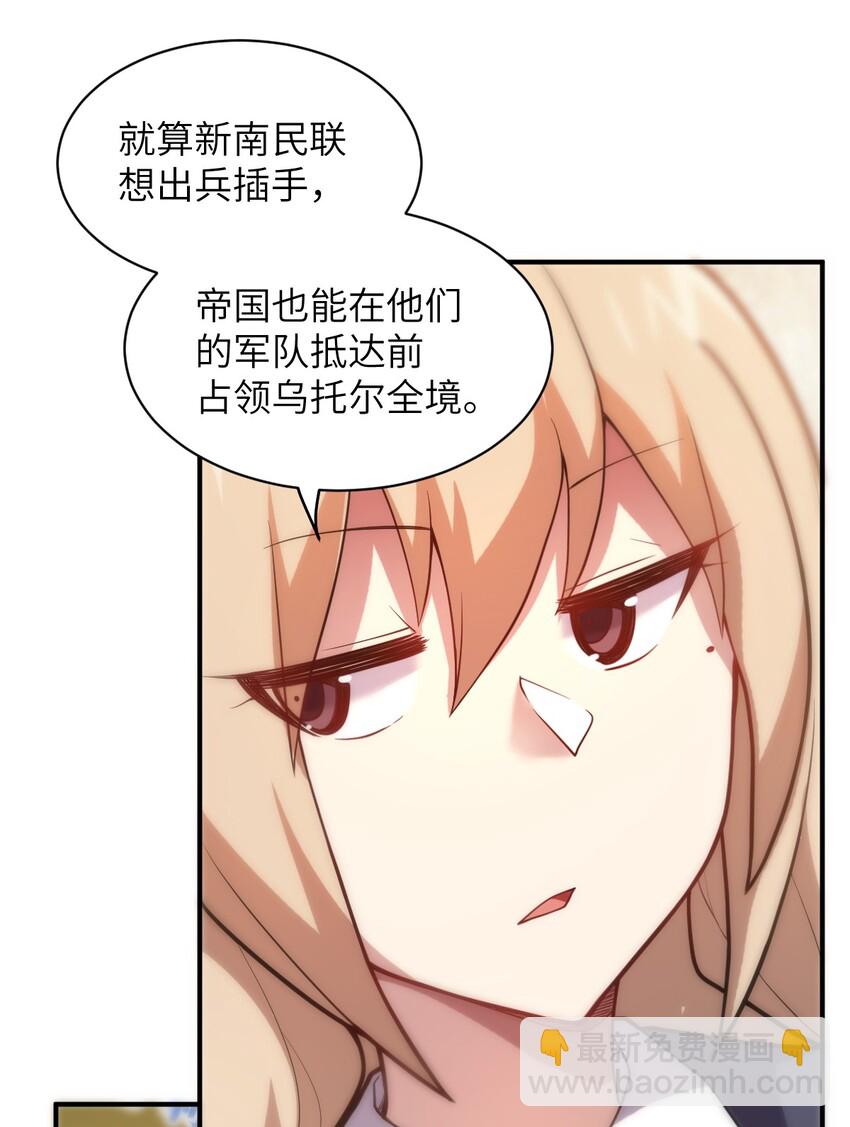 035 球局和棋局(1/2)-第38话