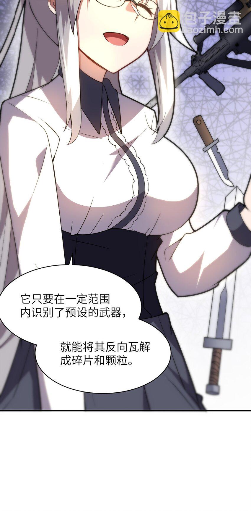 035 球局和棋局(1/2)-第38话