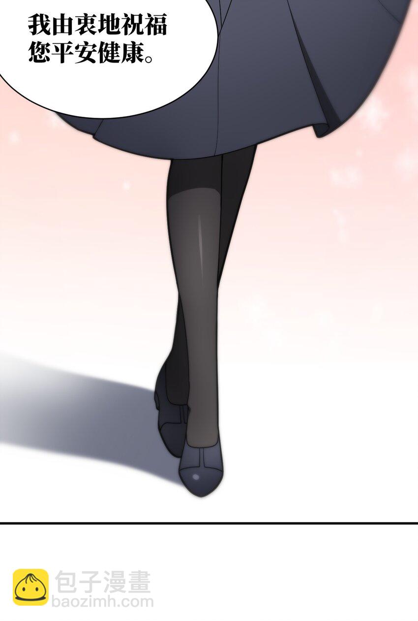 035 球局和棋局(1/2)-第38话