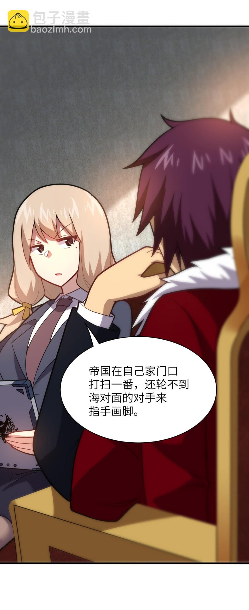 035 球局和棋局(1/2)-第38话