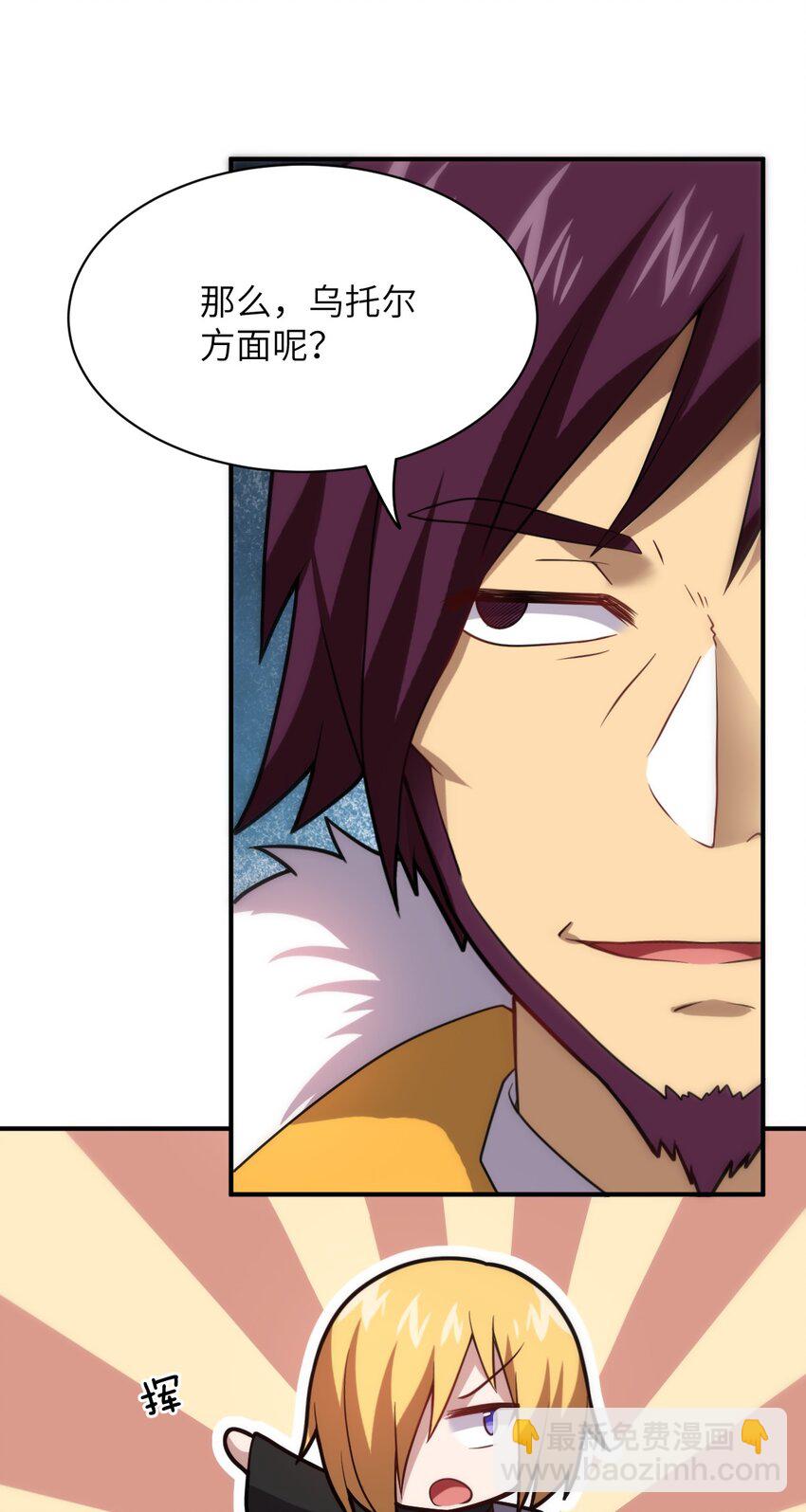 035 球局和棋局(1/2)-第38话