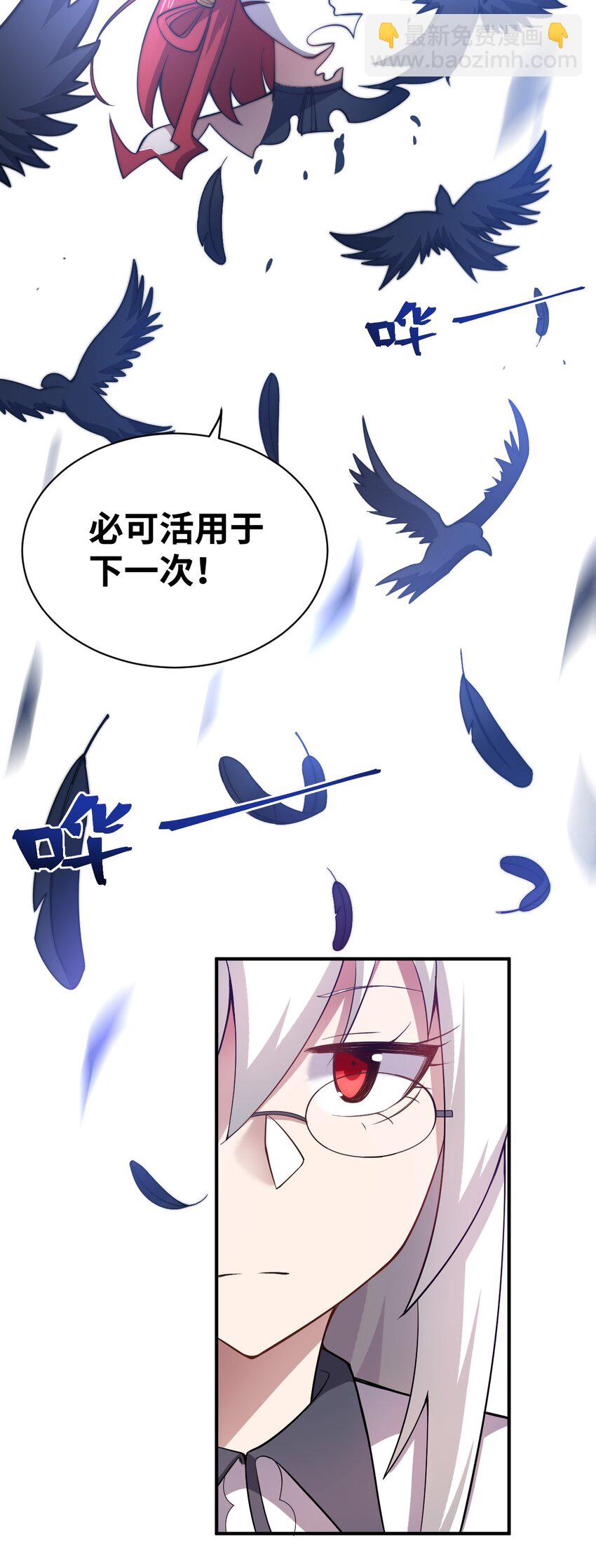 039 花已陨落，王道升腾-第44话