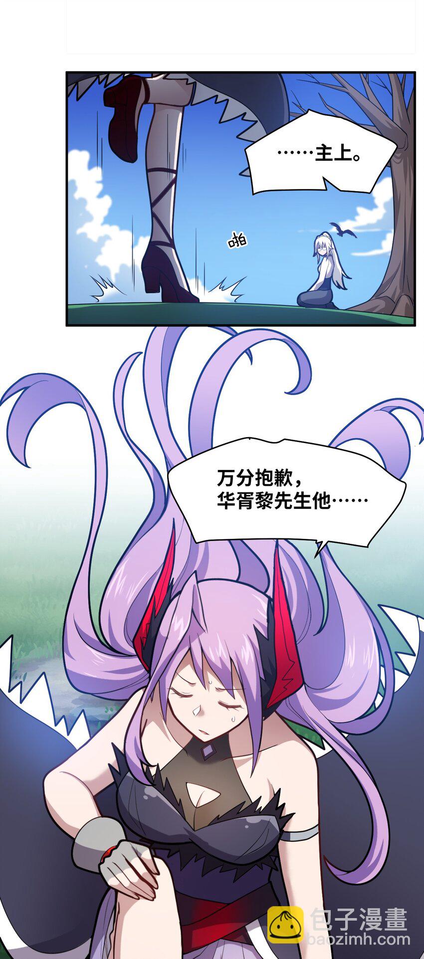 039 花已陨落，王道升腾-第44话