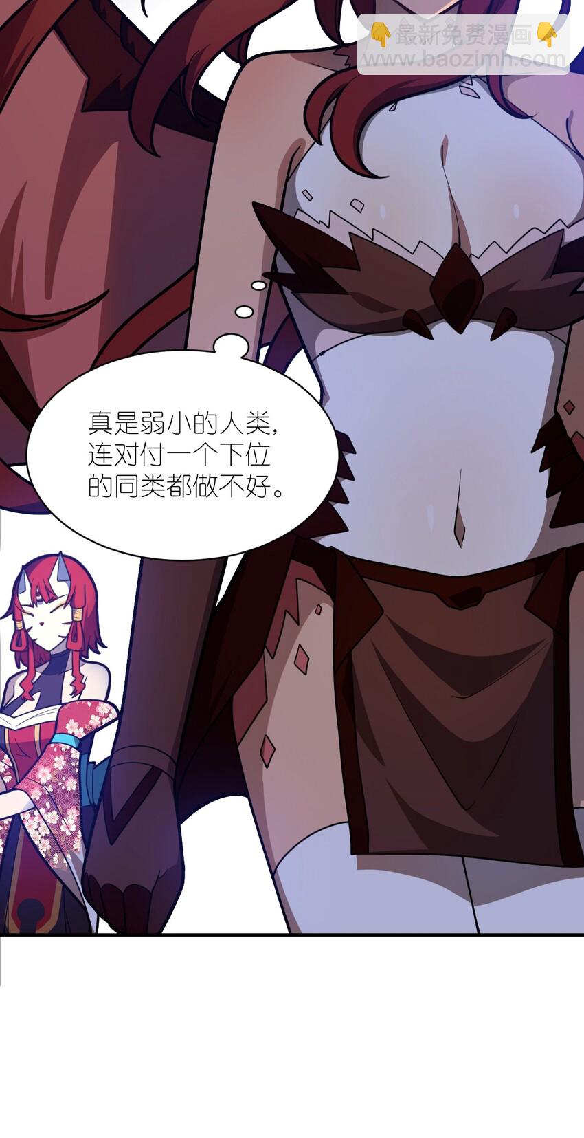 039 花已陨落，王道升腾-第44话