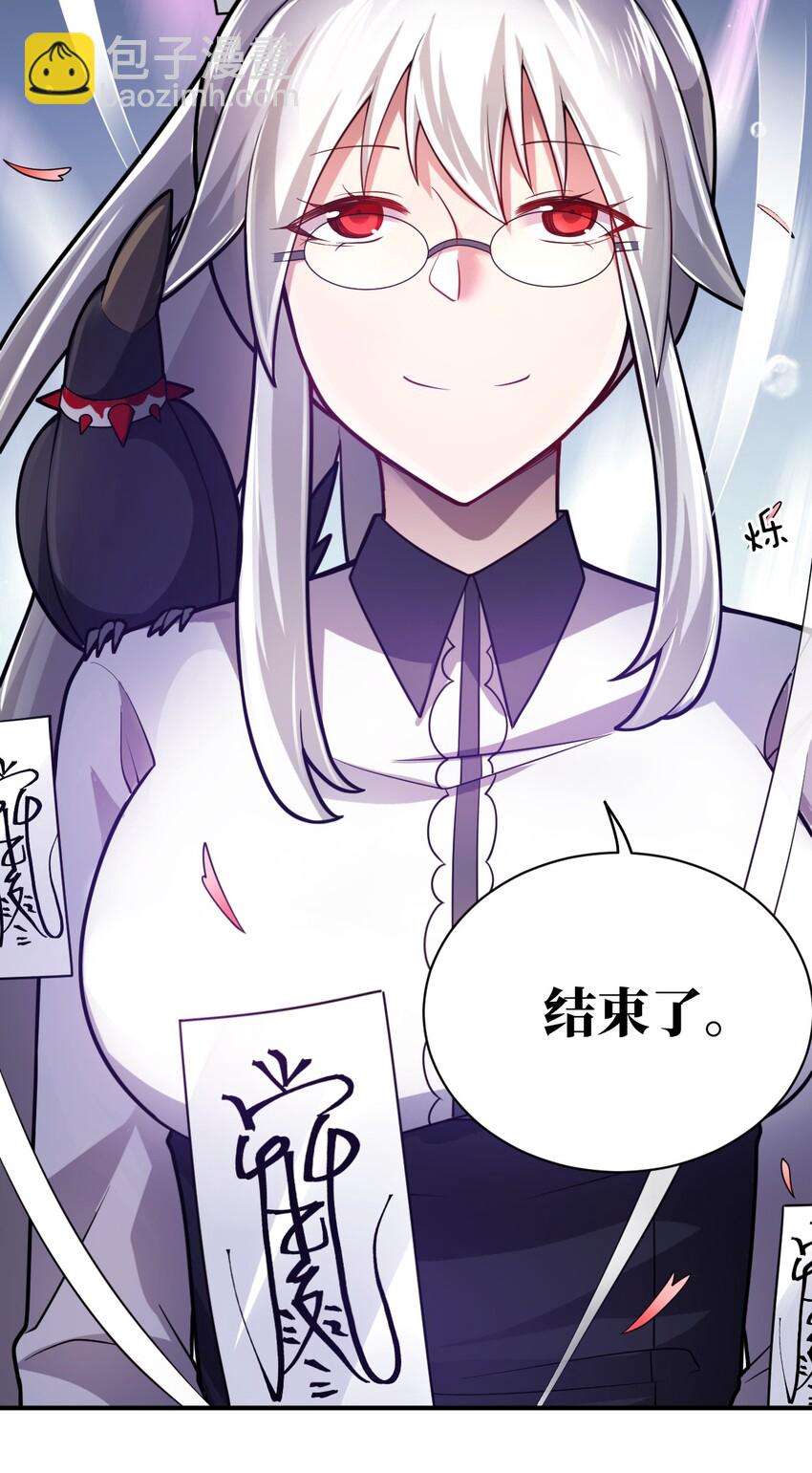 039 花已陨落，王道升腾-第44话