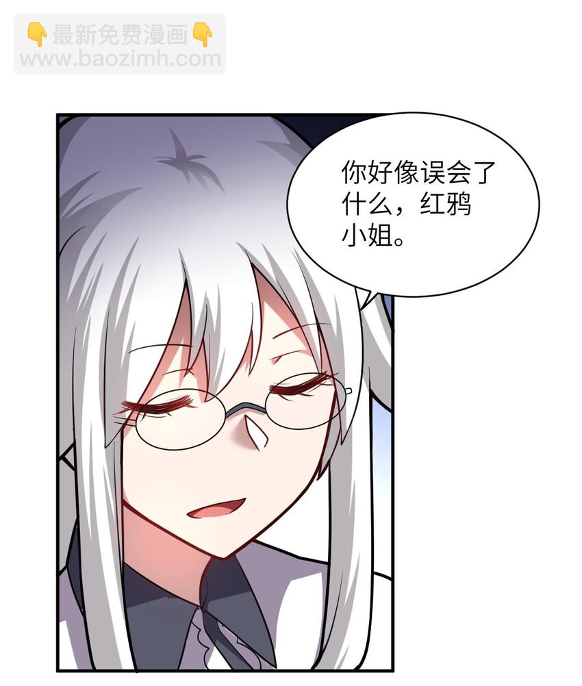 039 花已陨落，王道升腾-第44话