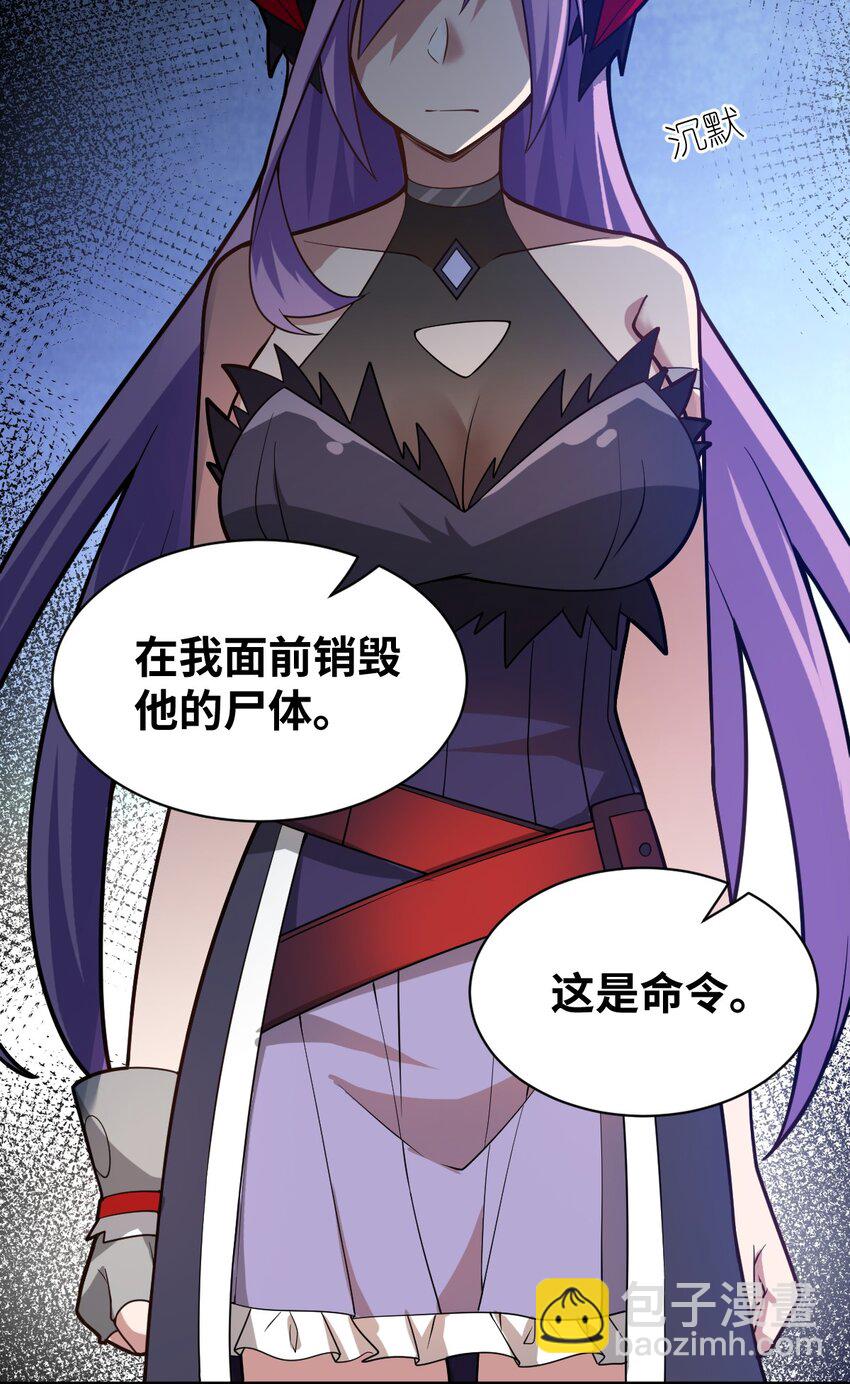 041 完美拟态(1/2)-第46话