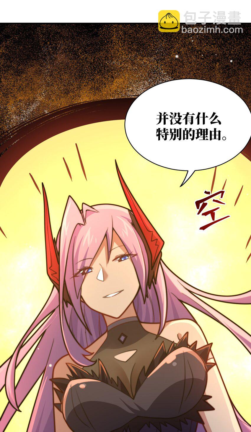 041 完美拟态(1/2)-第46话