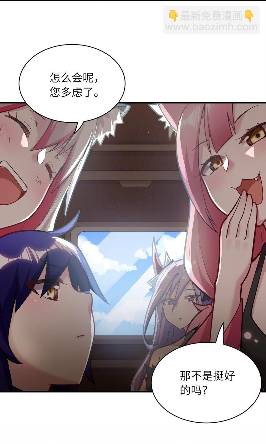 005 为了省钱，做一枚可爱的小男孩(1/2)-第6话