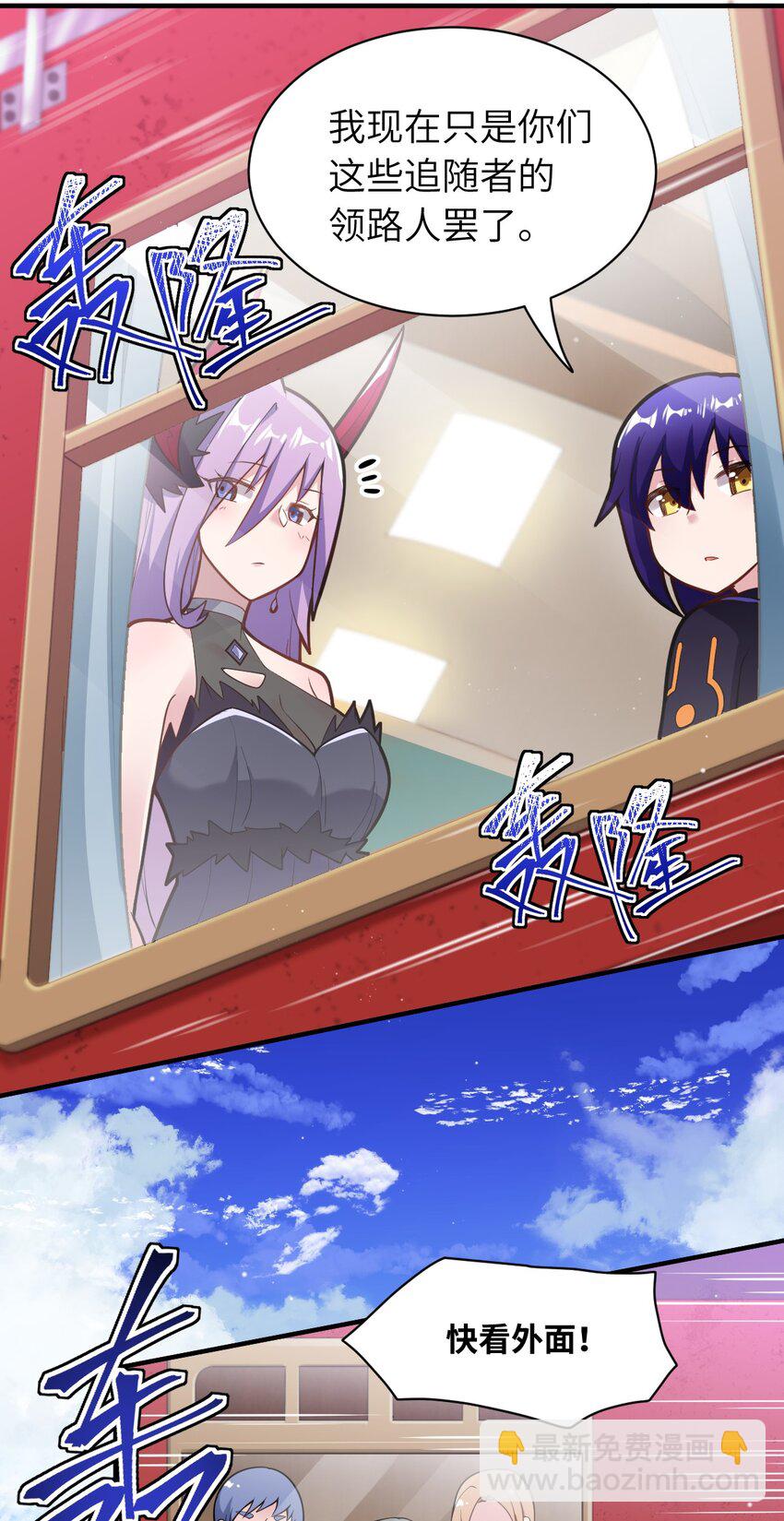 005 为了省钱，做一枚可爱的小男孩(1/2)-第6话