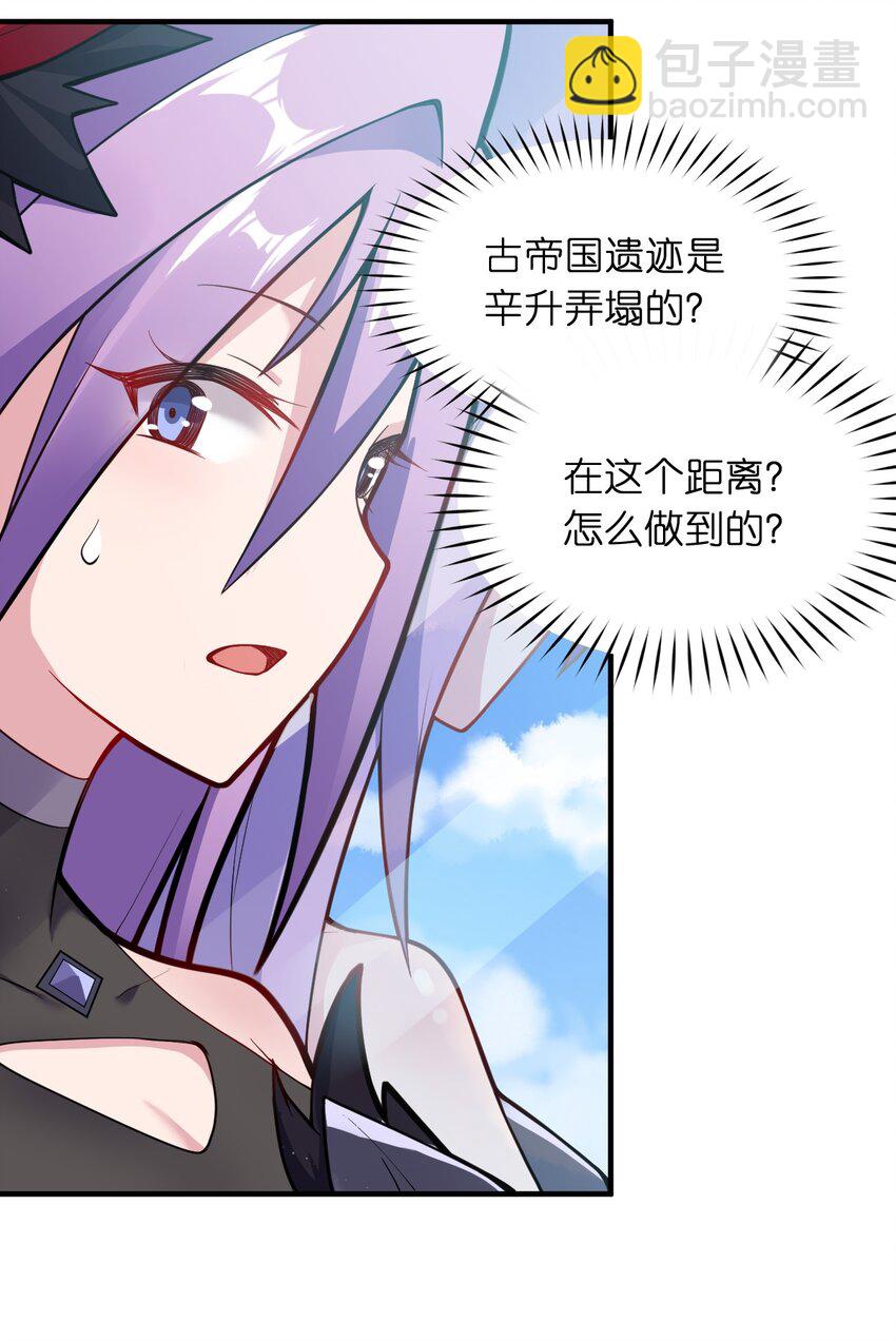 005 为了省钱，做一枚可爱的小男孩(1/2)-第6话