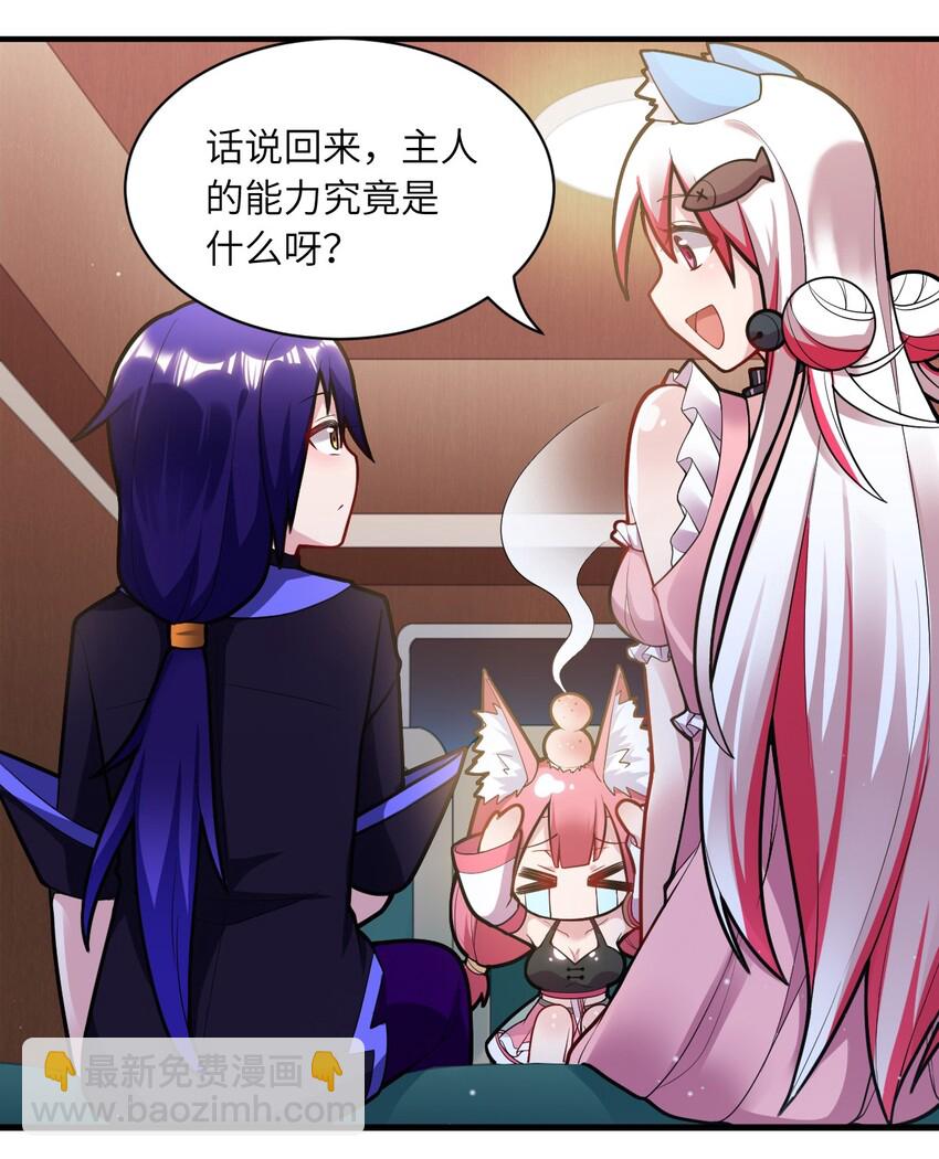 005 为了省钱，做一枚可爱的小男孩(1/2)-第6话