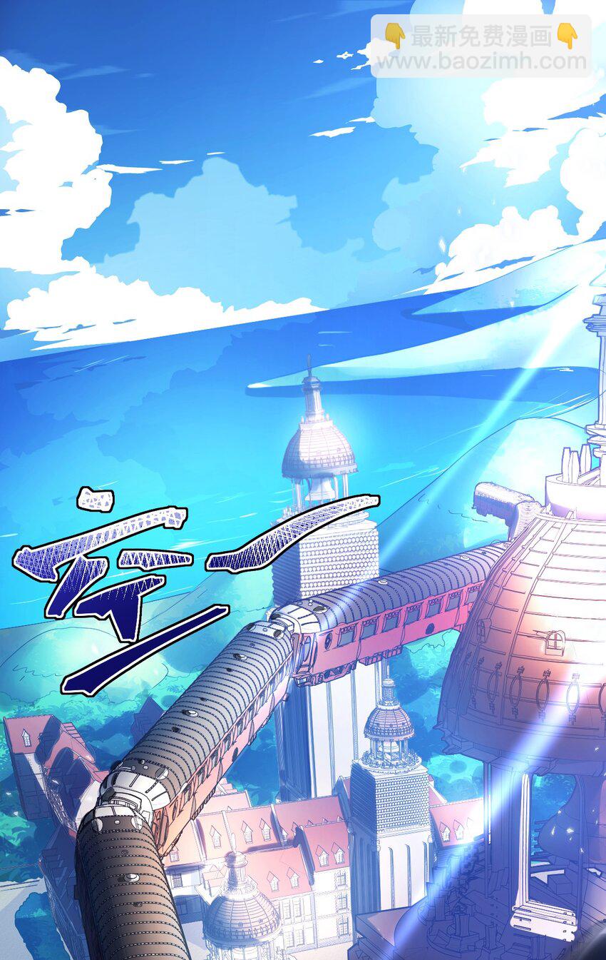 005 为了省钱，做一枚可爱的小男孩(1/2)-第6话