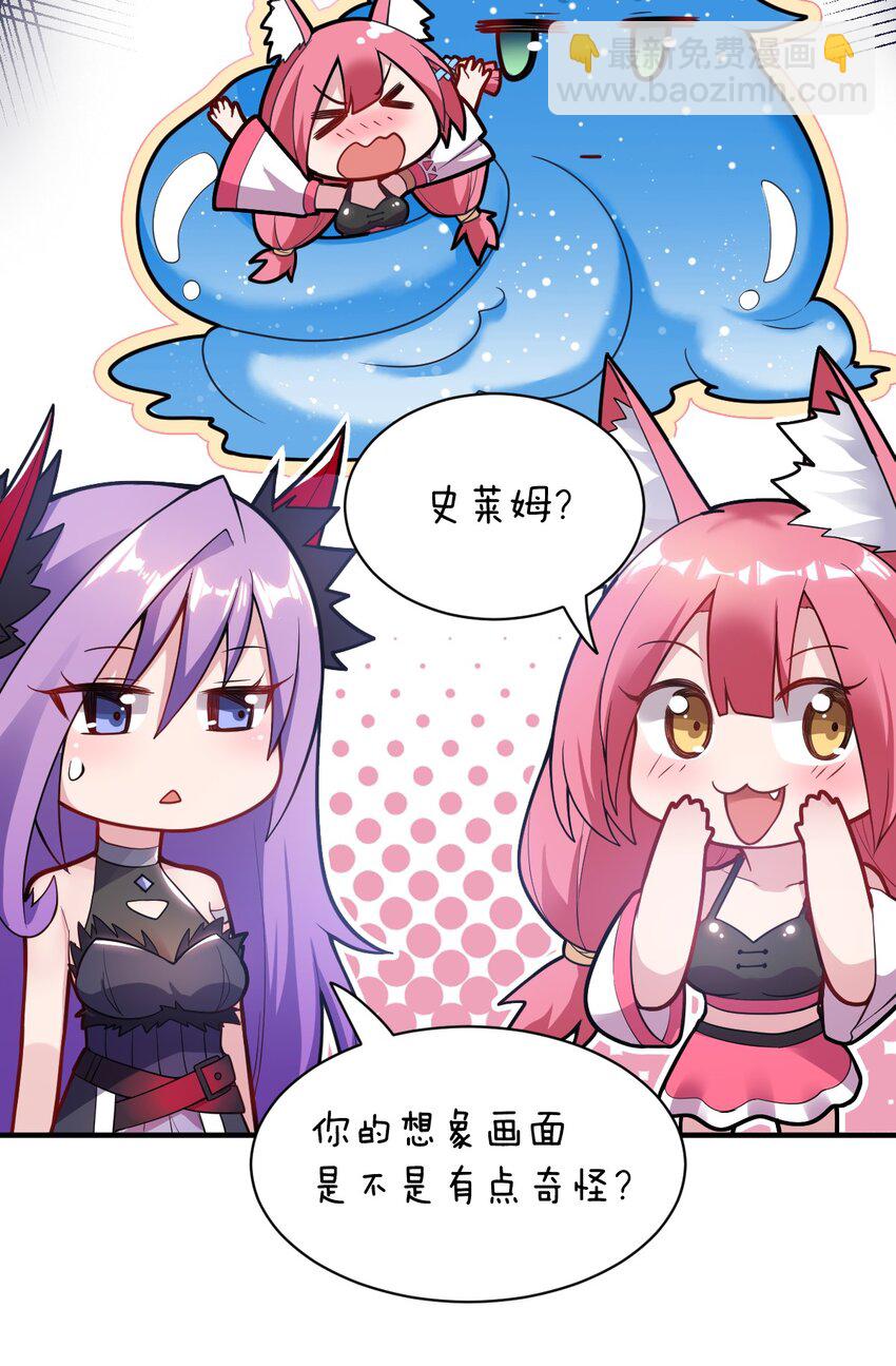 005 为了省钱，做一枚可爱的小男孩(1/2)-第6话