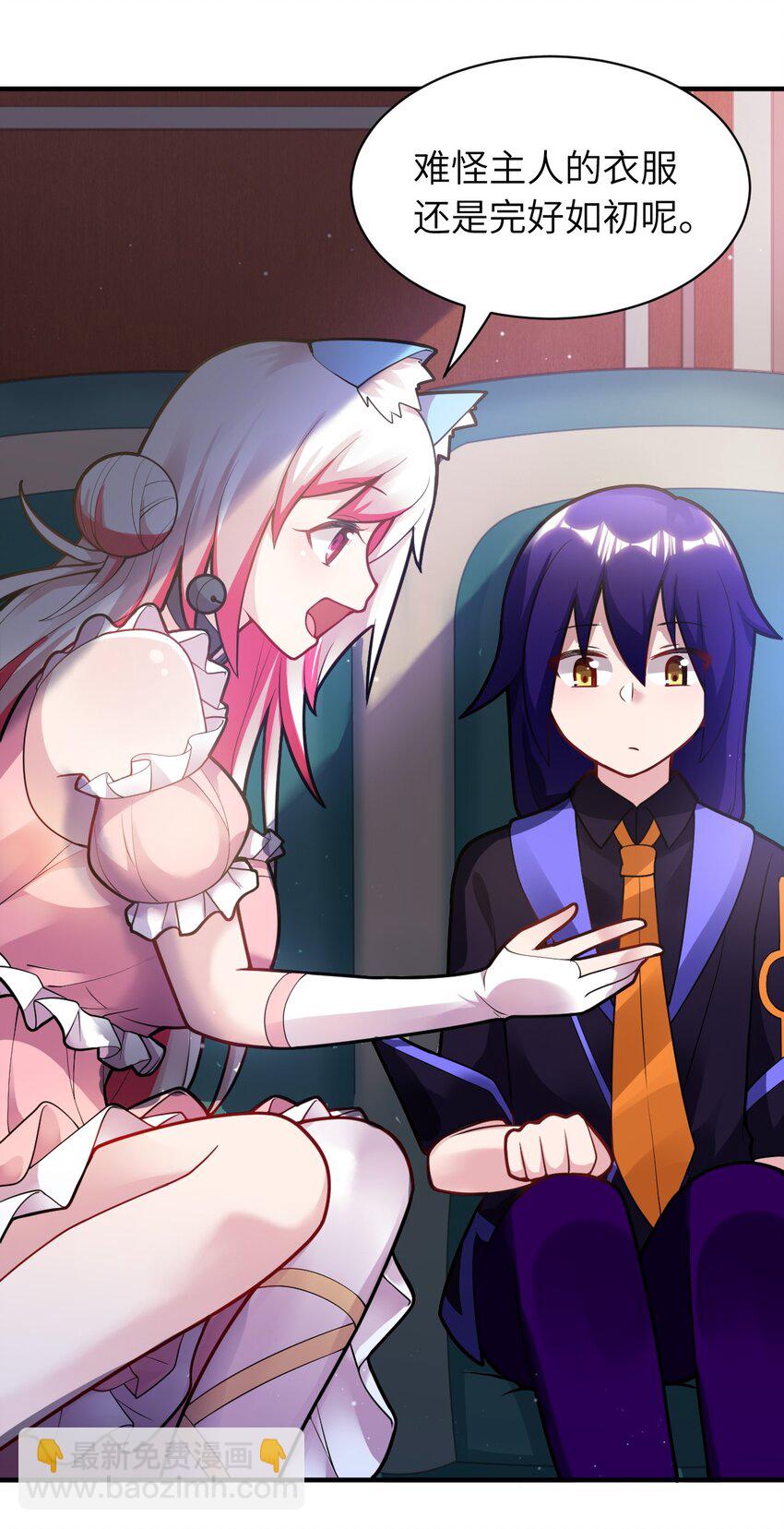 005 为了省钱，做一枚可爱的小男孩(1/2)-第6话