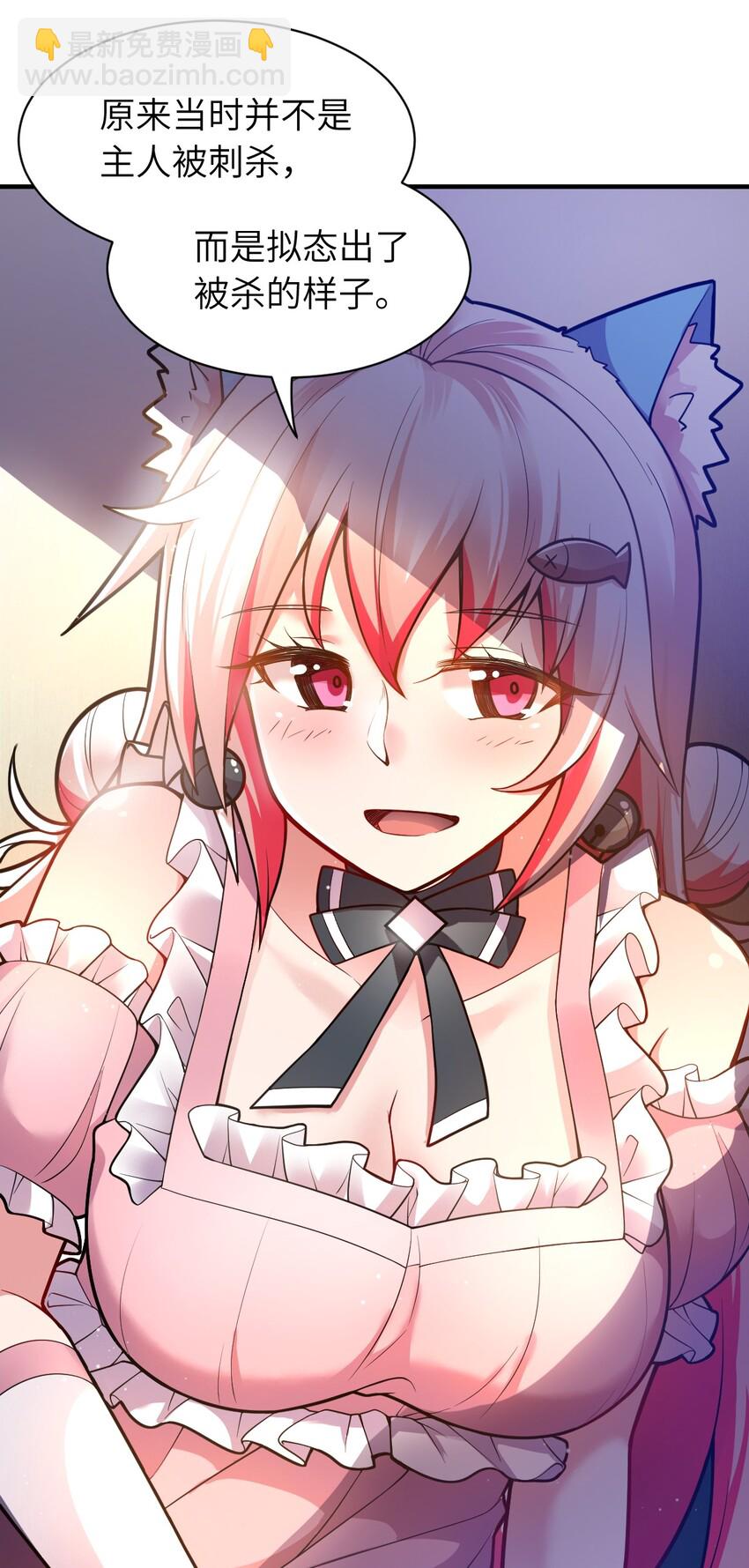 005 为了省钱，做一枚可爱的小男孩(1/2)-第6话