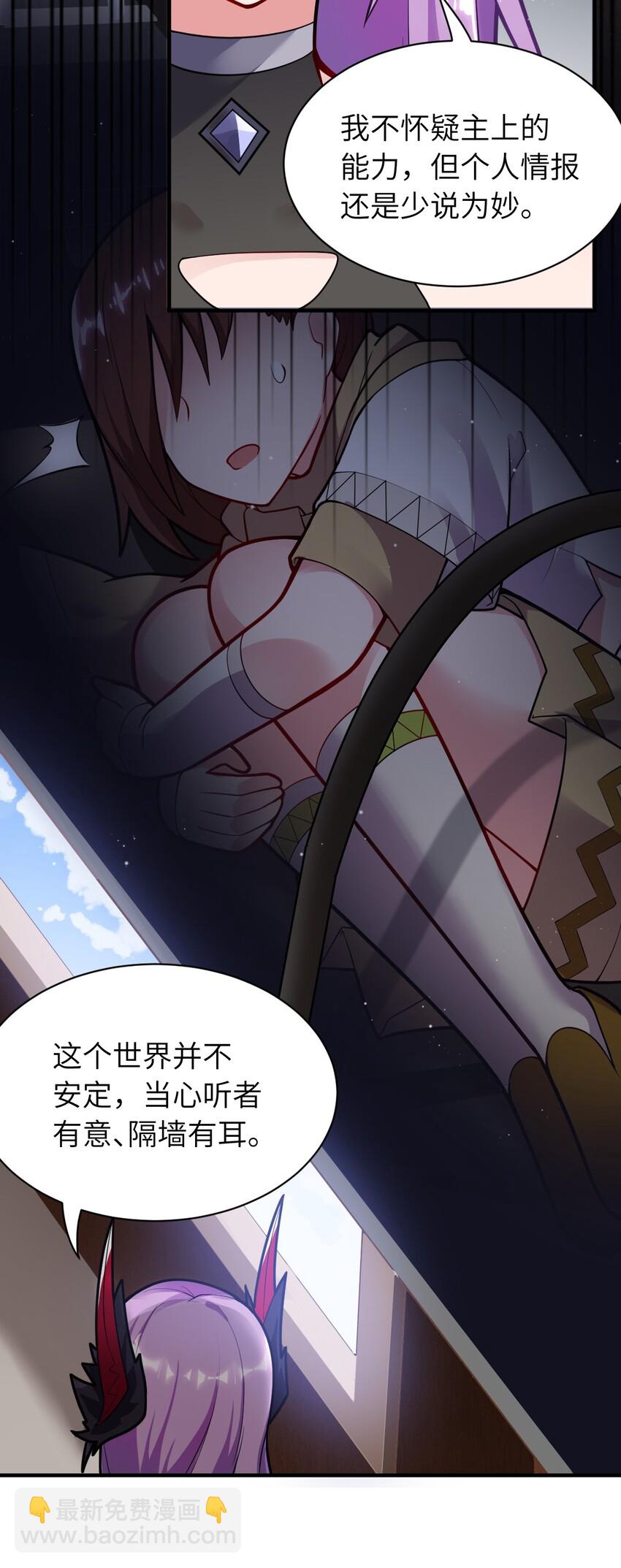 005 为了省钱，做一枚可爱的小男孩(1/2)-第6话