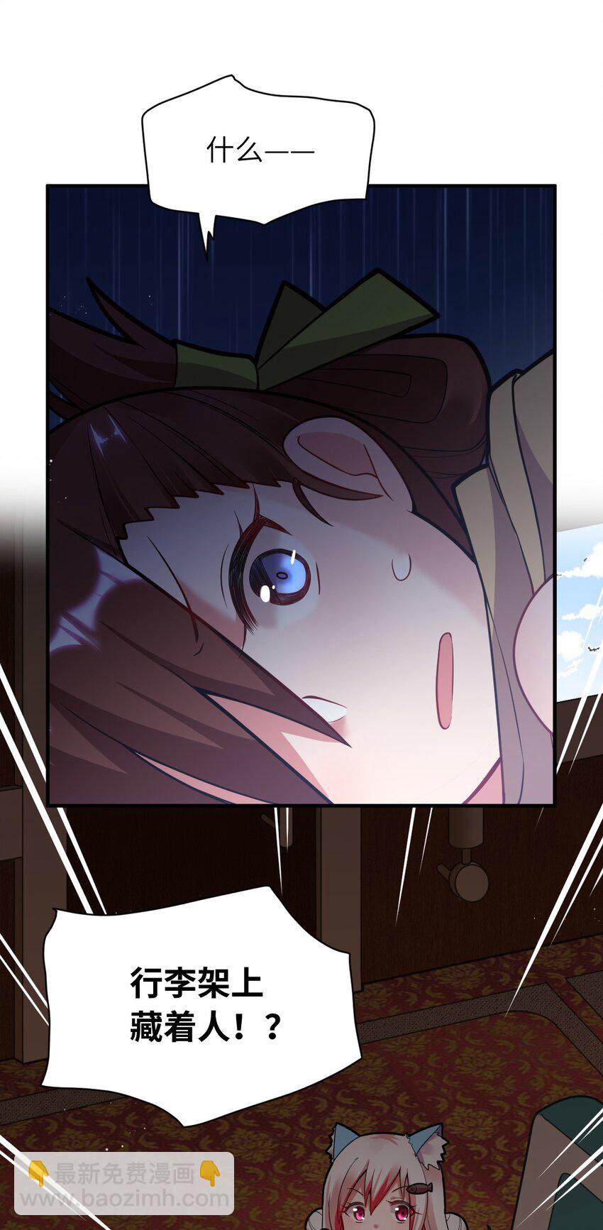 005 为了省钱，做一枚可爱的小男孩(1/2)-第6话