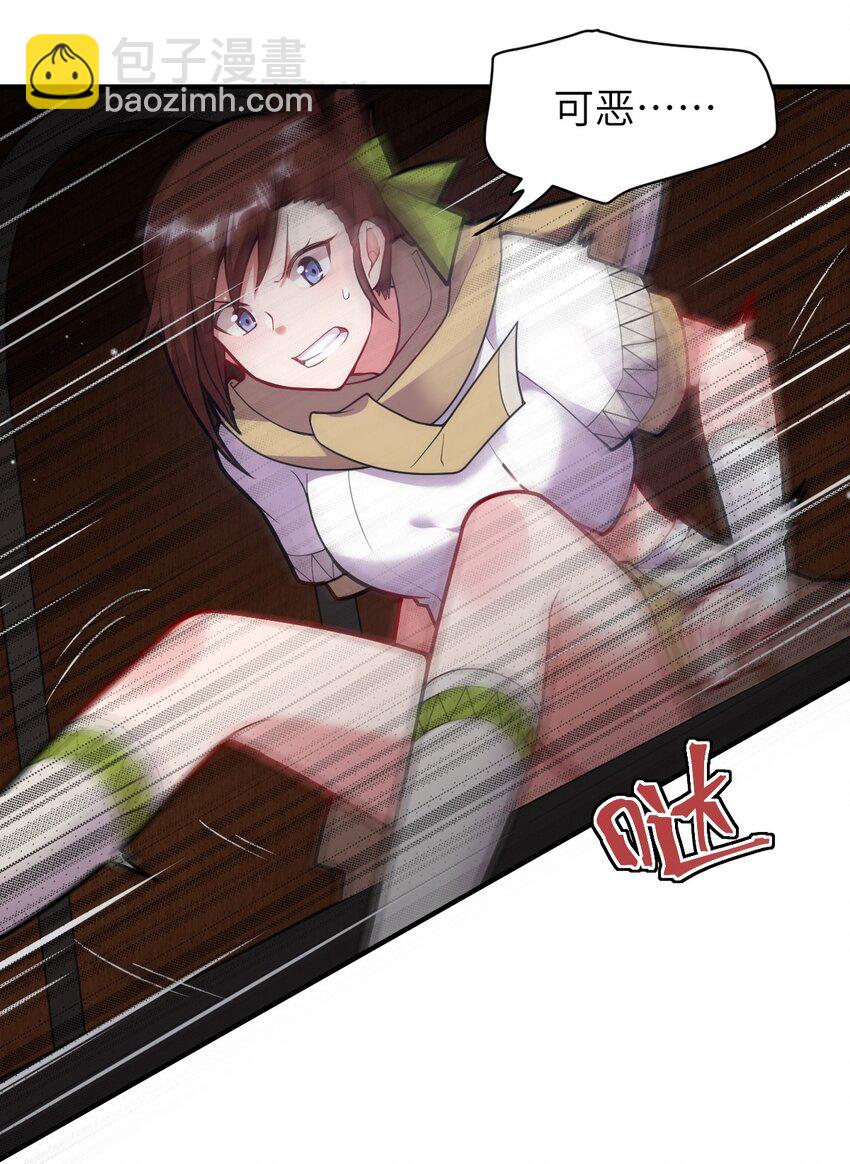 005 为了省钱，做一枚可爱的小男孩(1/2)-第6话