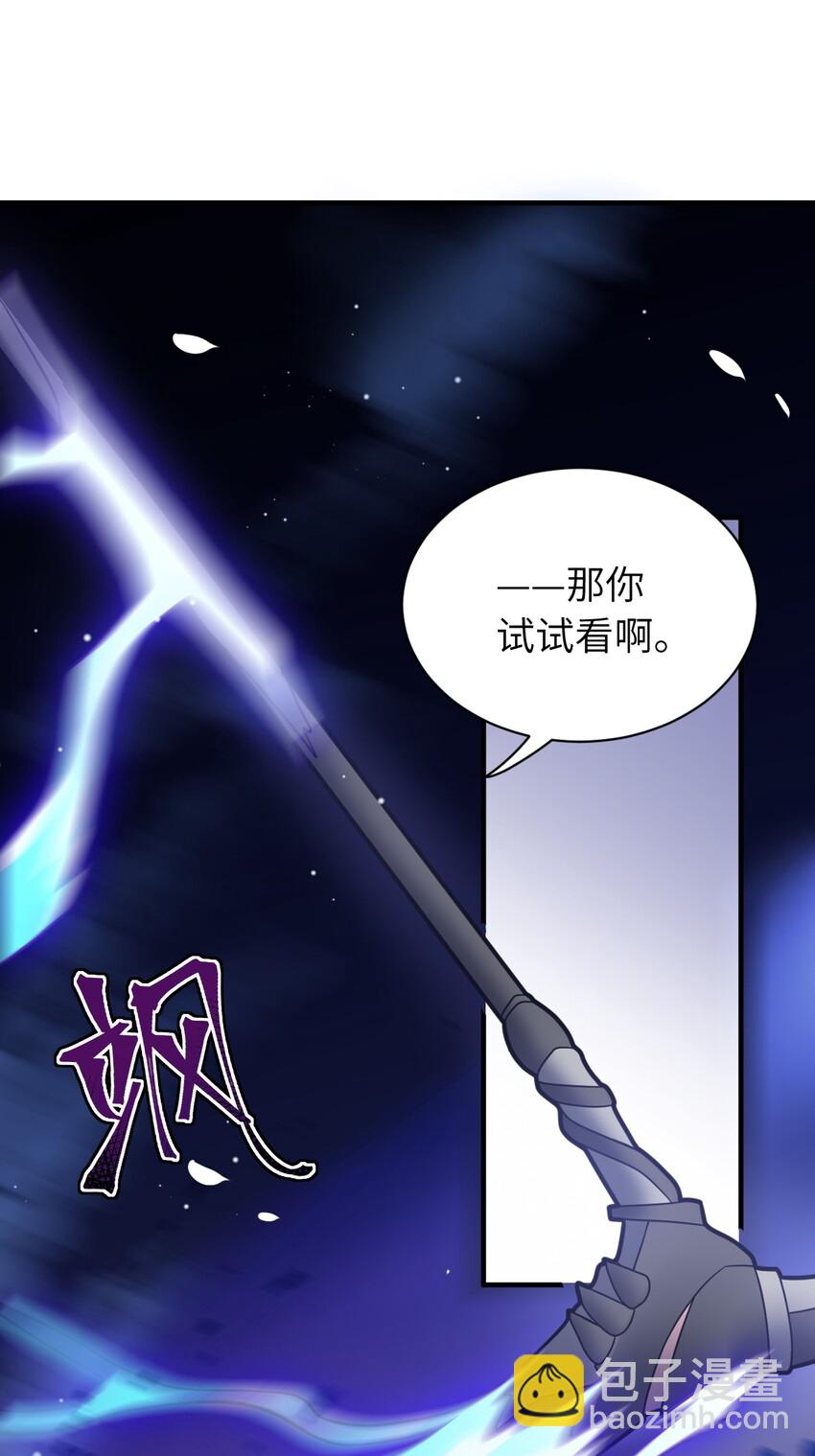 005 为了省钱，做一枚可爱的小男孩(1/2)-第6话