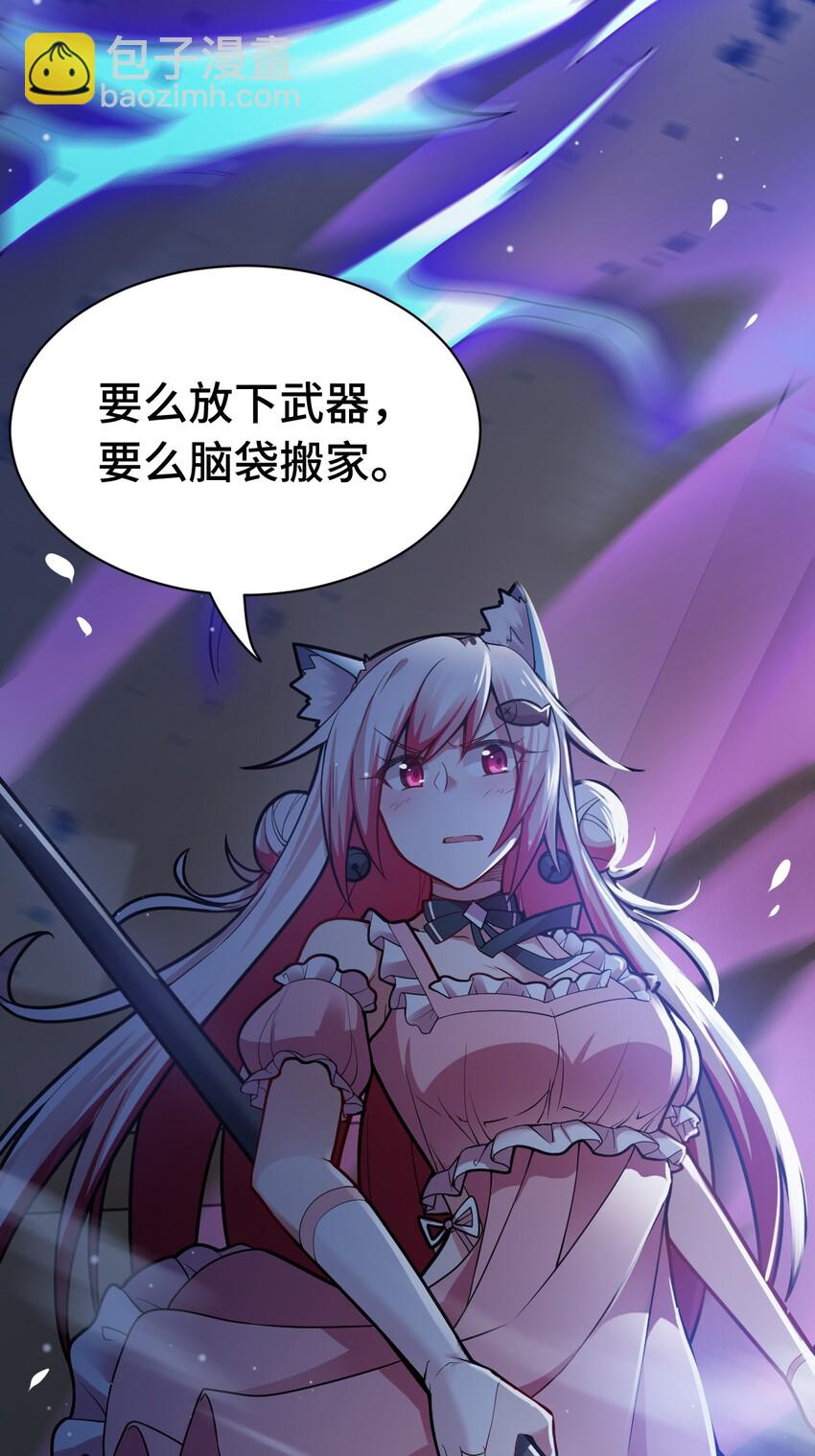 005 为了省钱，做一枚可爱的小男孩(1/2)-第6话