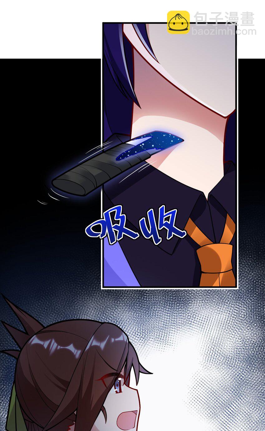 005 为了省钱，做一枚可爱的小男孩(1/2)-第6话