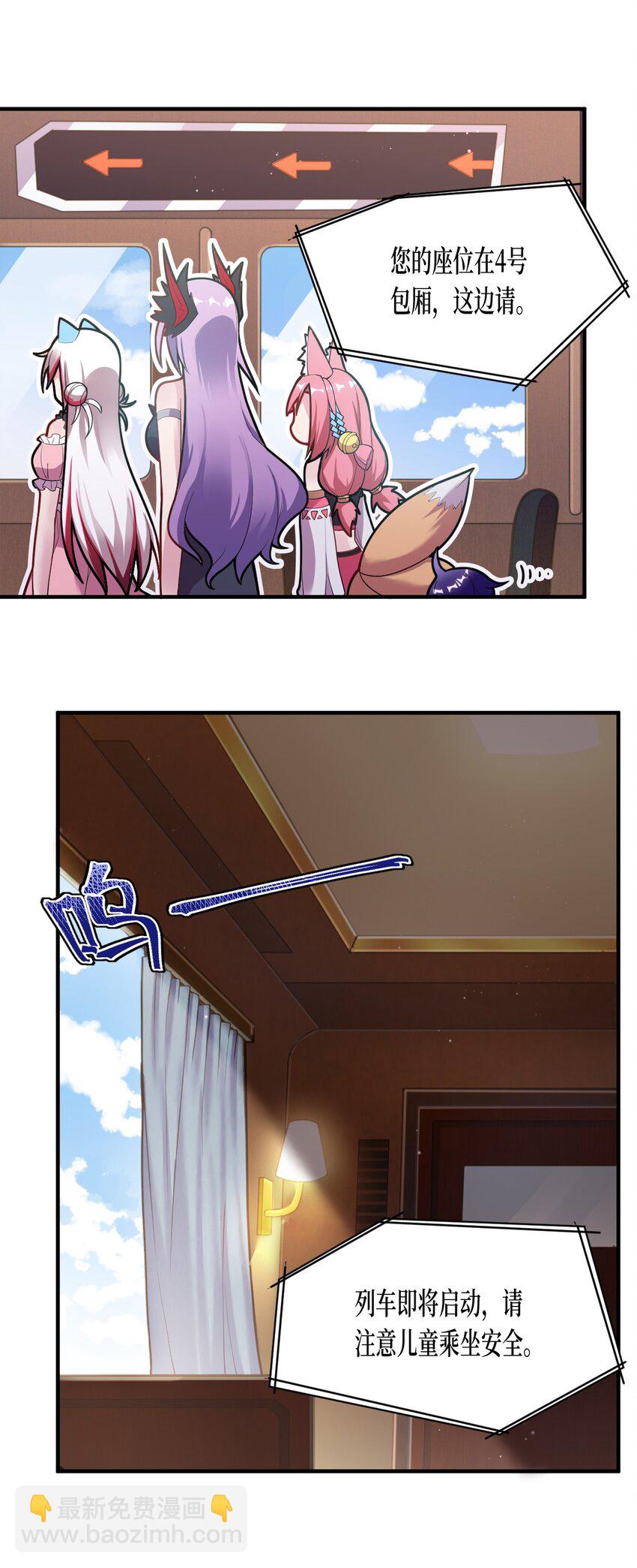 005 为了省钱，做一枚可爱的小男孩(1/2)-第6话