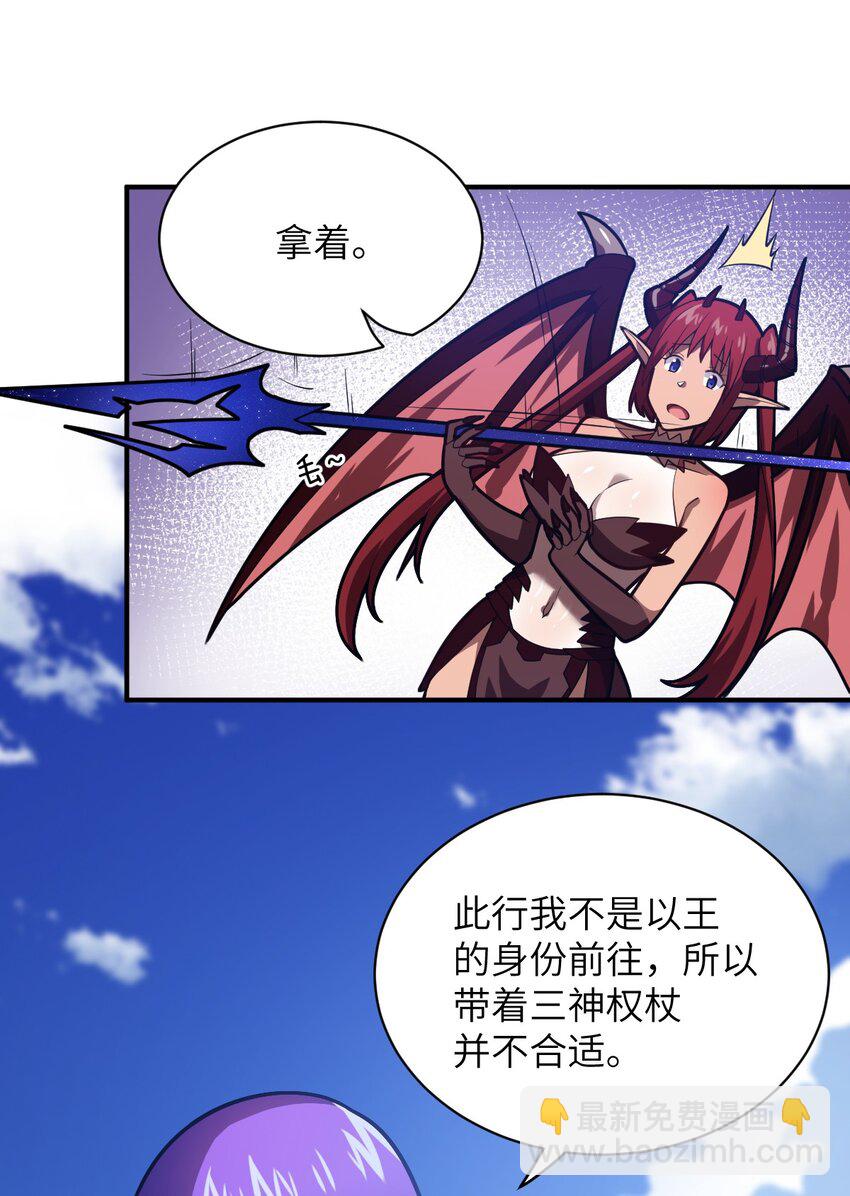 047 重生之月-第52话