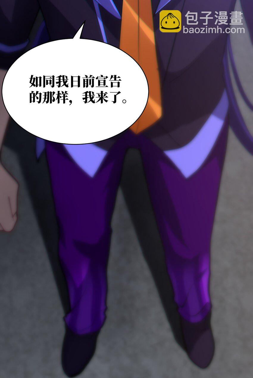 047 重生之月-第52话