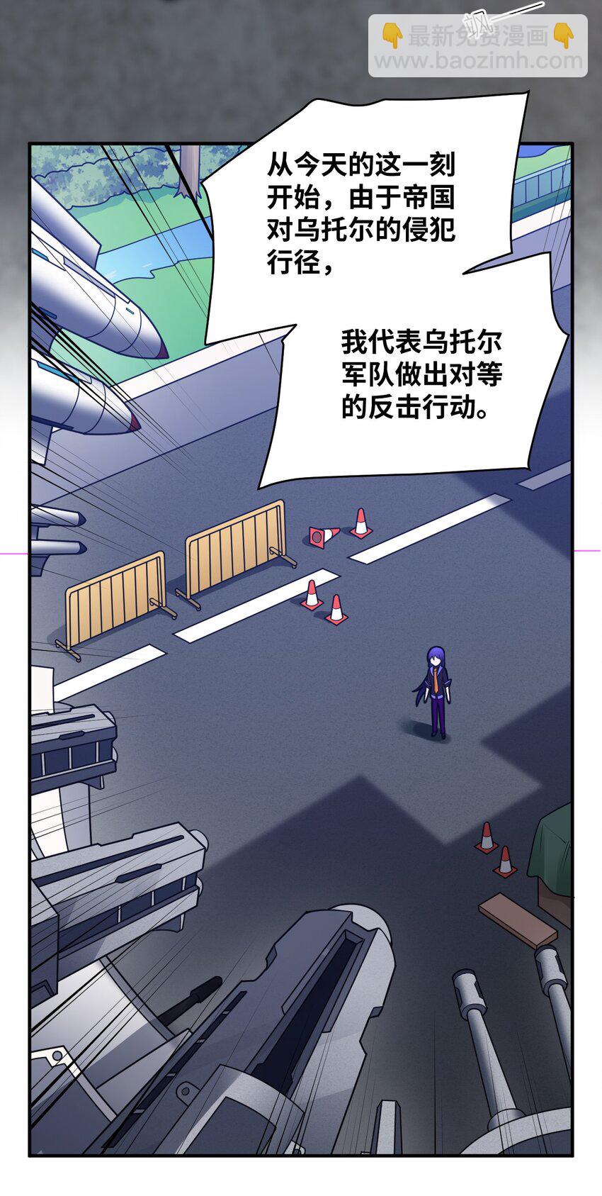 047 重生之月-第52话