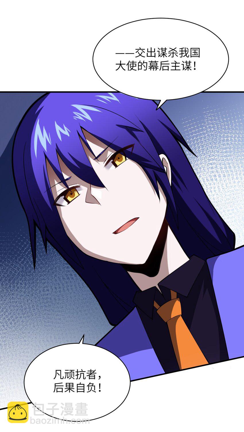 047 重生之月-第52话