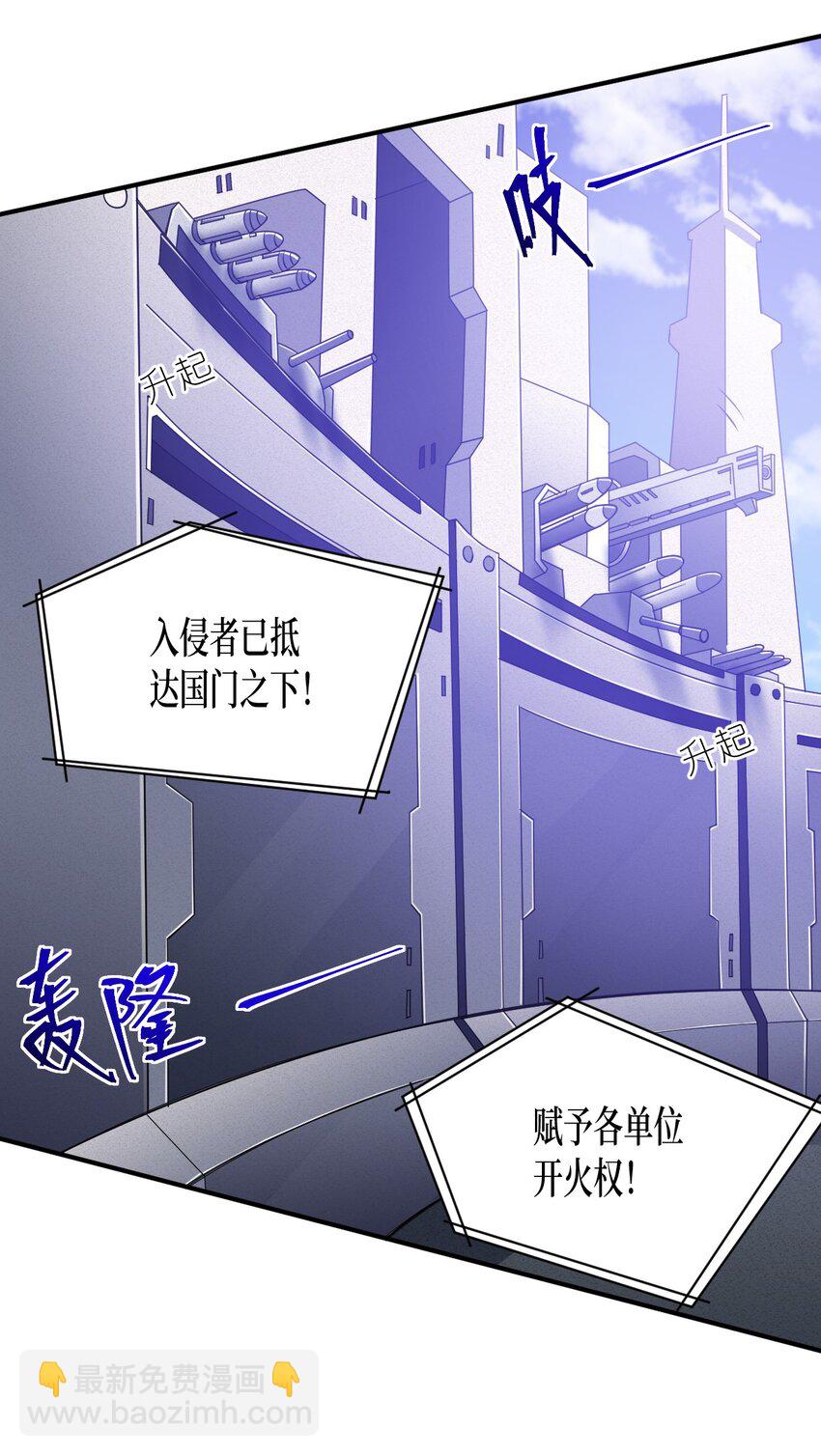 047 重生之月-第52话