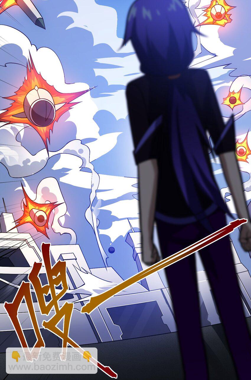 047 重生之月-第52话