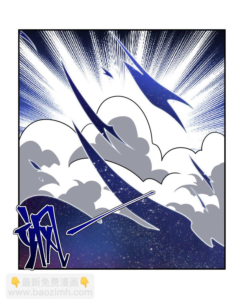 047 重生之月-第52话