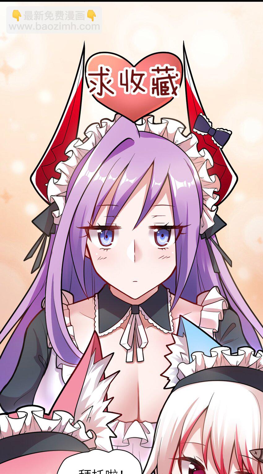 047 重生之月-第52话