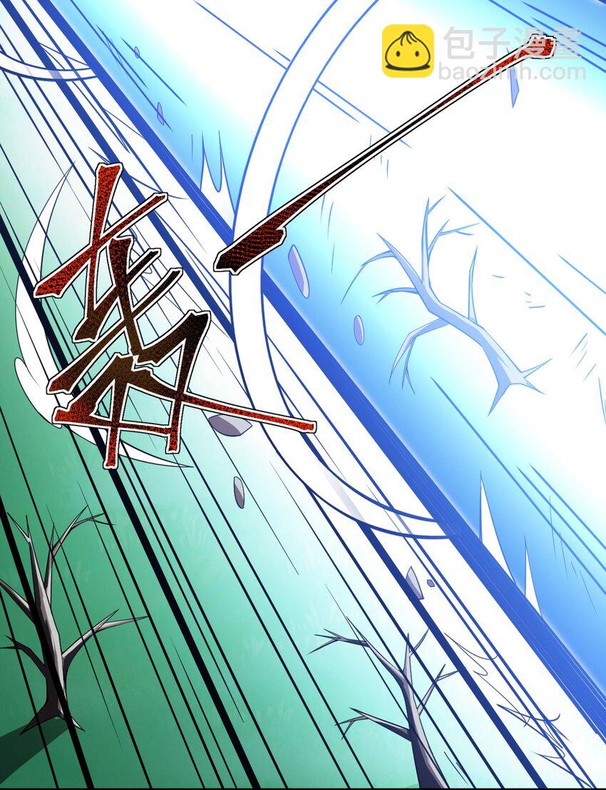 048 最高效的战争方法-第54话