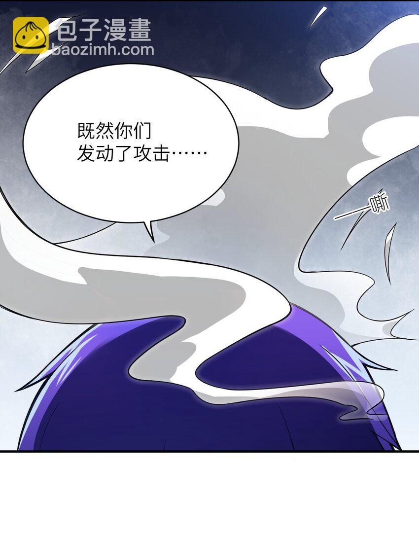 048 最高效的战争方法-第54话