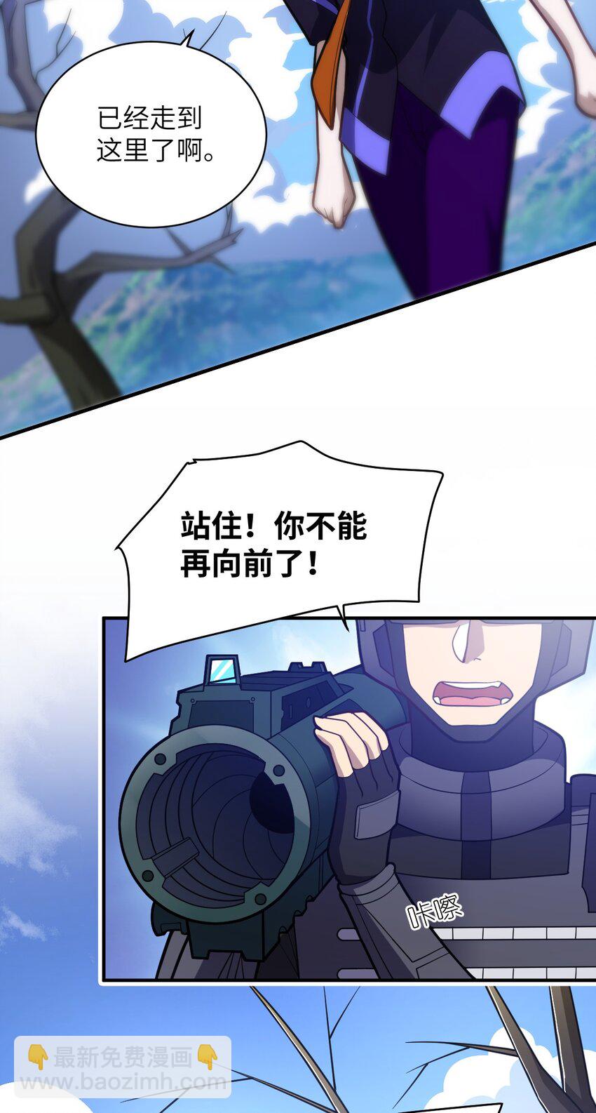 048 最高效的战争方法-第54话