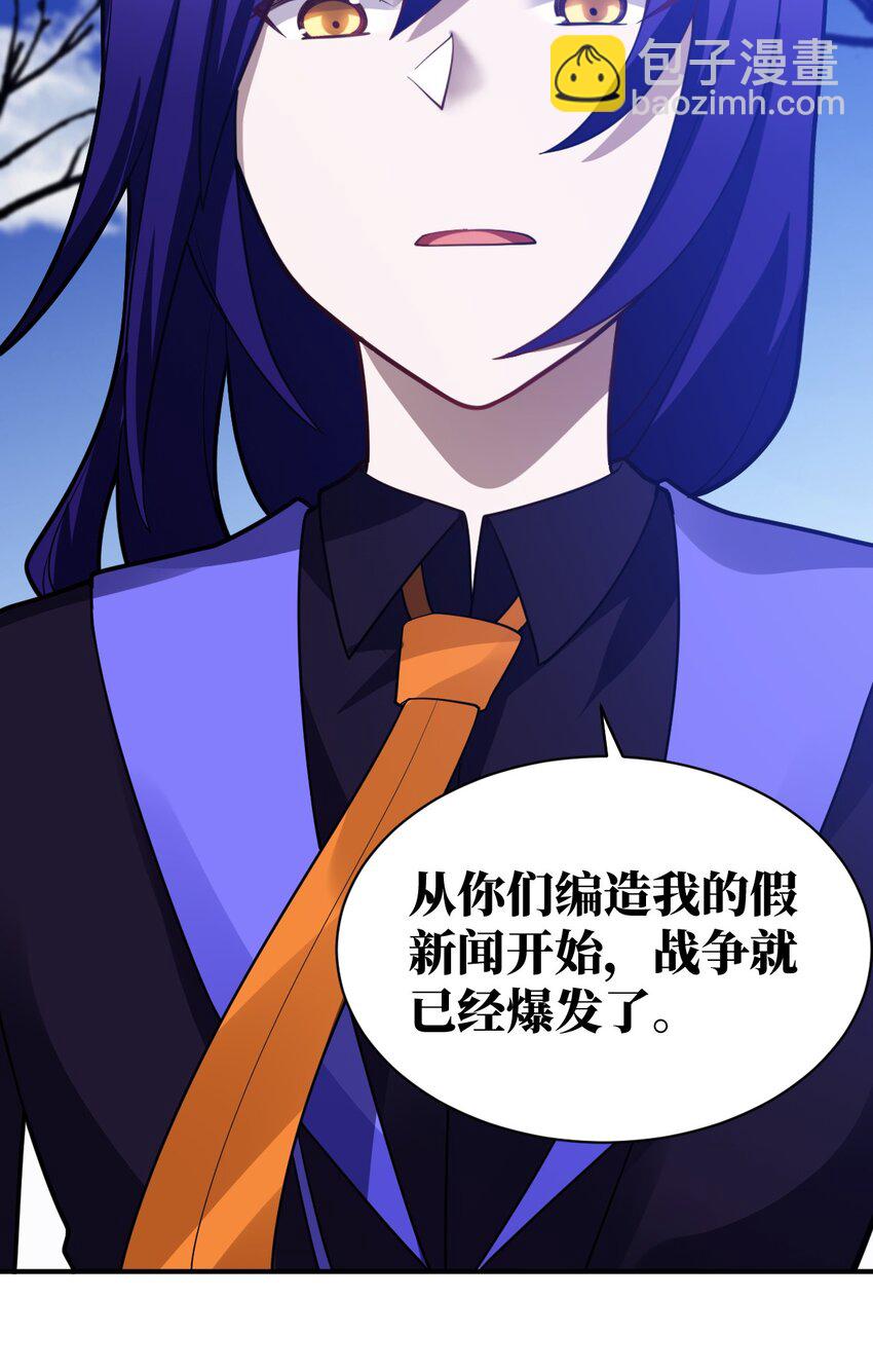 048 最高效的战争方法-第54话