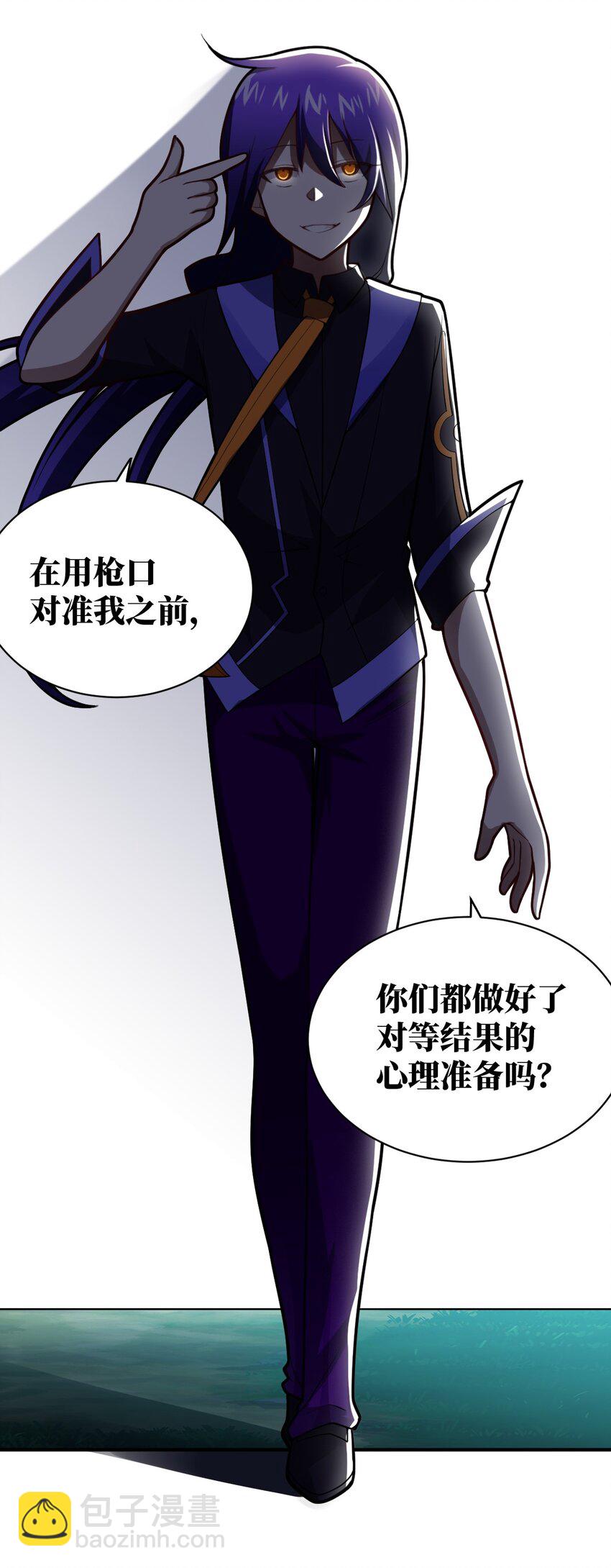 048 最高效的战争方法-第54话