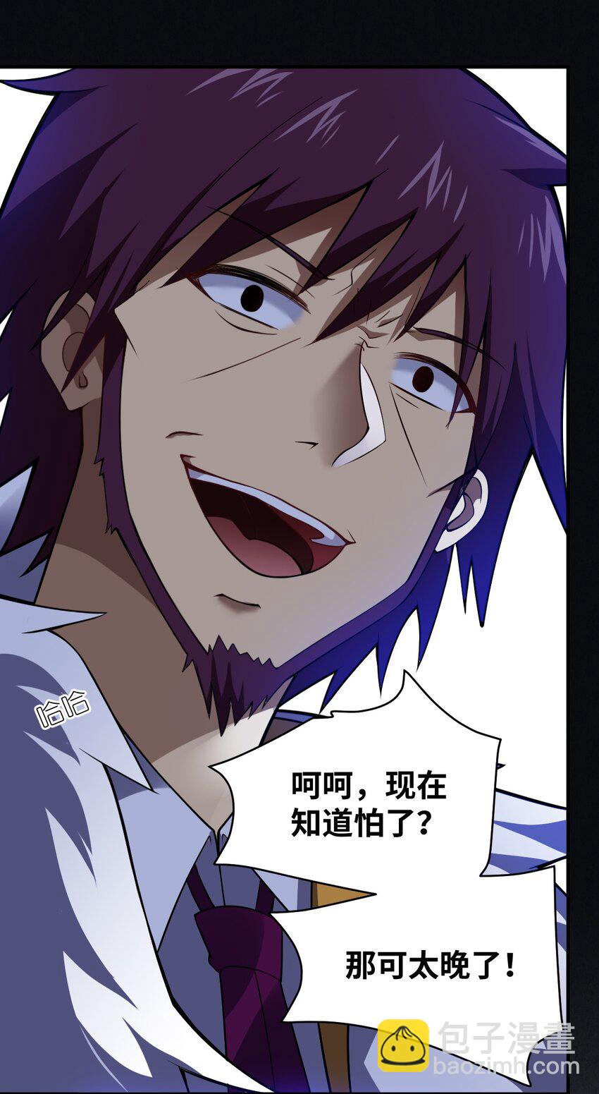 050 他乡遇故人(1/2)-第56话