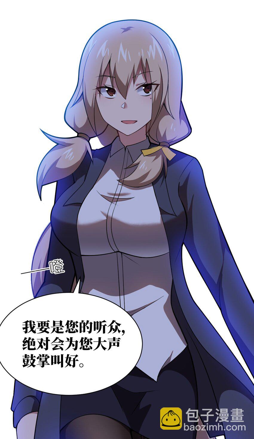 050 他乡遇故人(1/2)-第56话