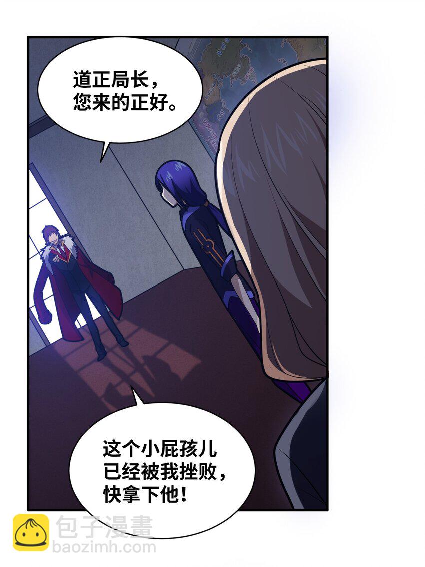 050 他乡遇故人(1/2)-第56话