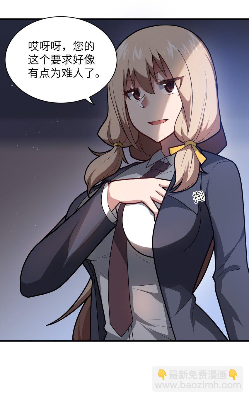 050 他乡遇故人(1/2)-第56话