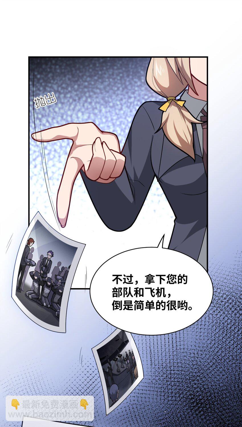 050 他乡遇故人(1/2)-第56话