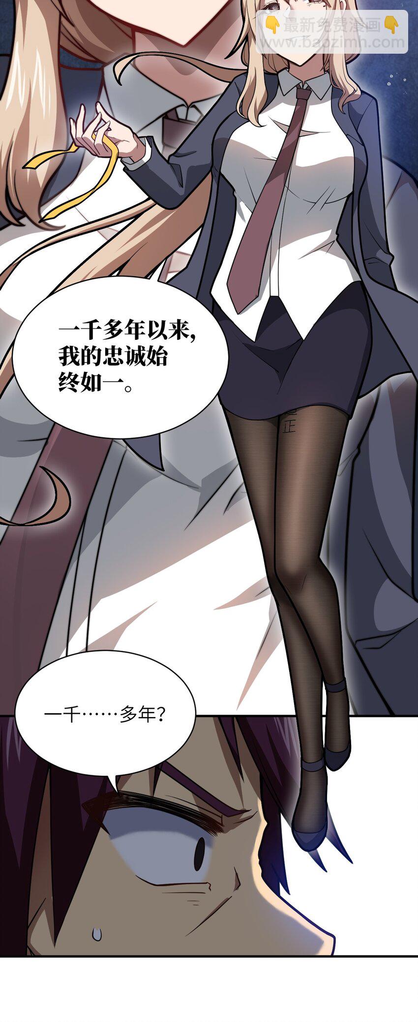 050 他乡遇故人(1/2)-第56话