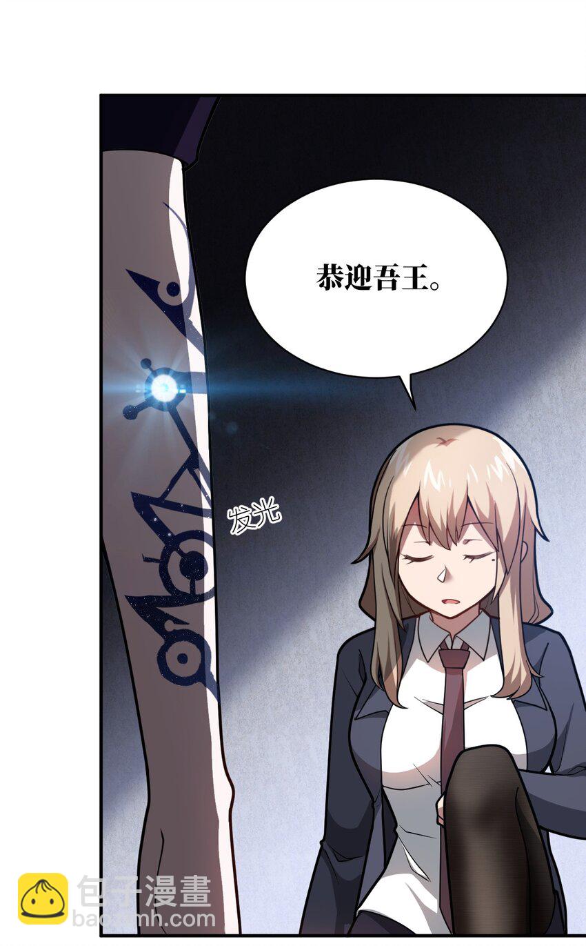 050 他乡遇故人(1/2)-第56话