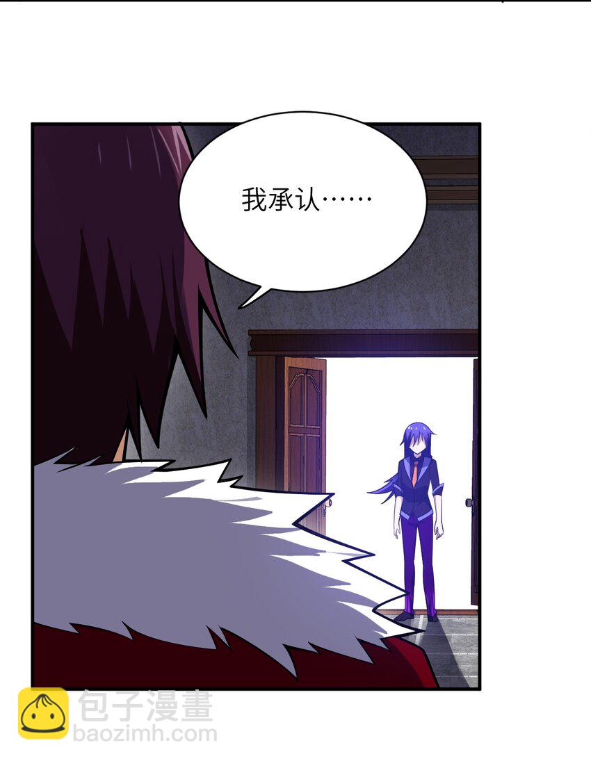 050 他乡遇故人(1/2)-第56话