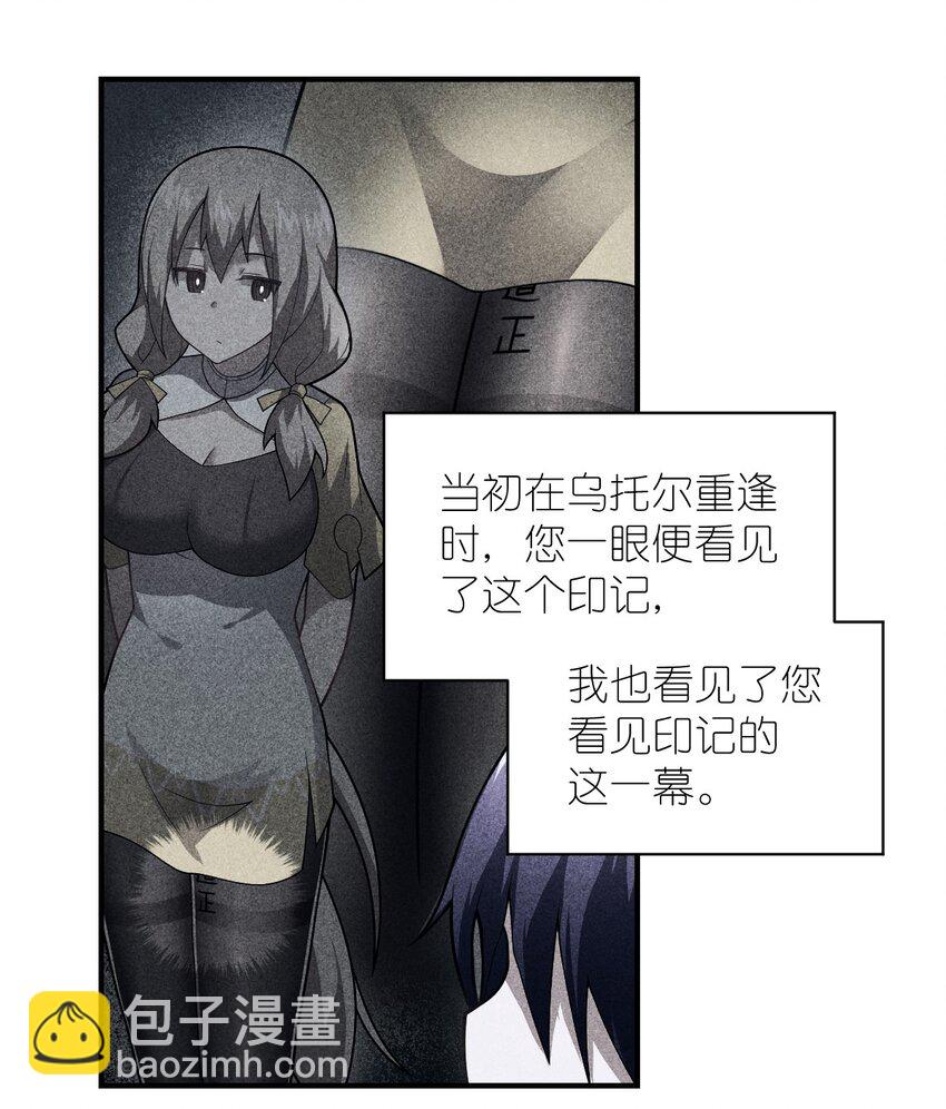 050 他乡遇故人(1/2)-第56话