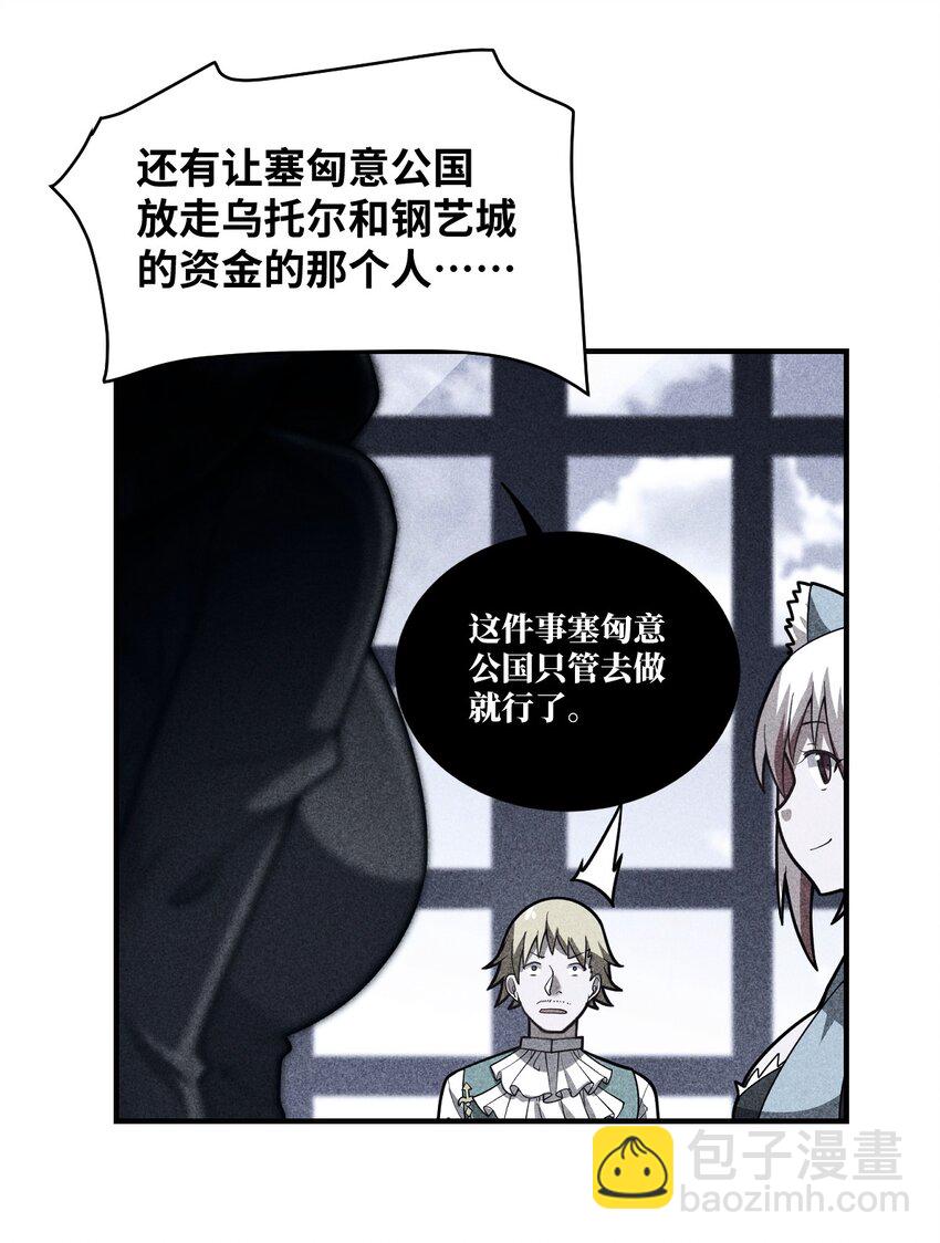 050 他乡遇故人(1/2)-第56话